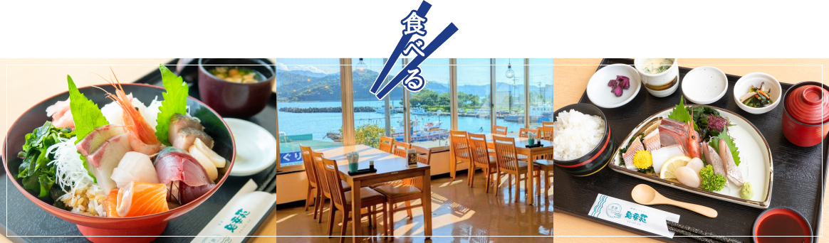 【食べる】海鮮レストラン 海幸苑 -Seafood restaurant Kaikoen-